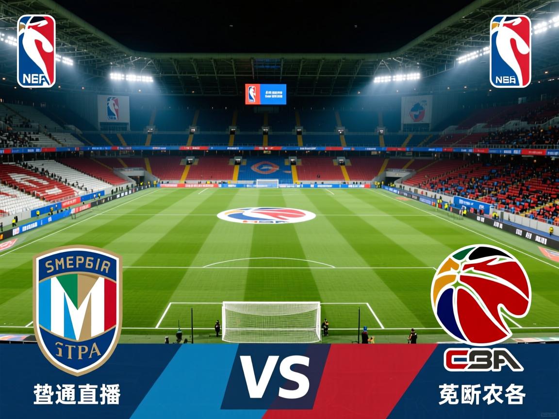 意甲球队欧战表现对比  第2张