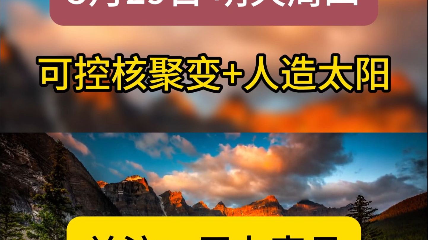 九游体育-浙江蓄势而动，目标北京大核，前四之争白热化？的简单介绍