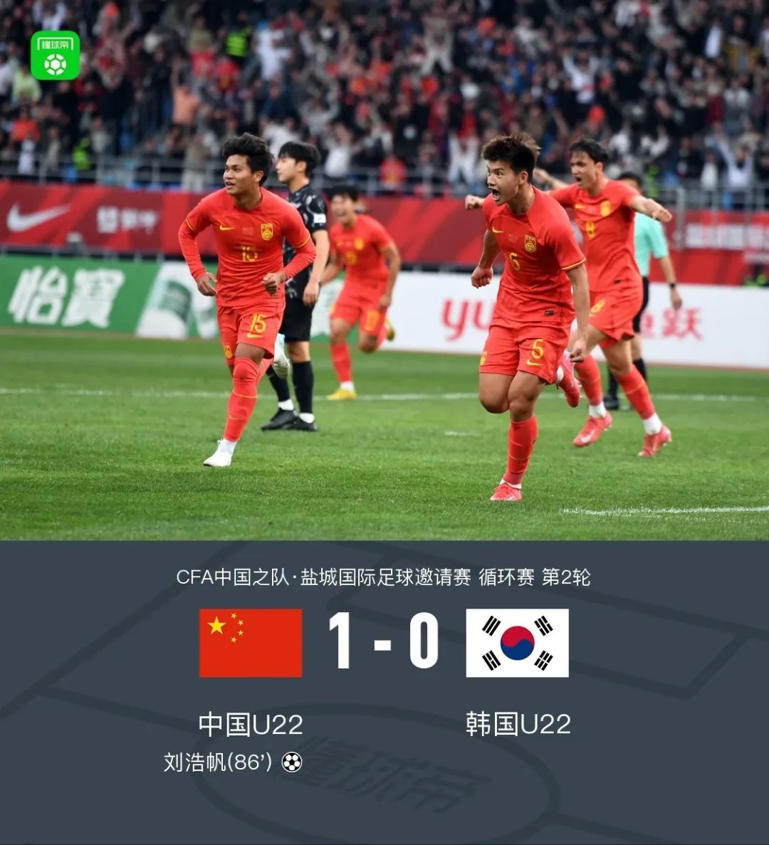 九游体育-包含韩国对阵日本，燃烧东亚足球热情，争夺亚洲之巅的词条