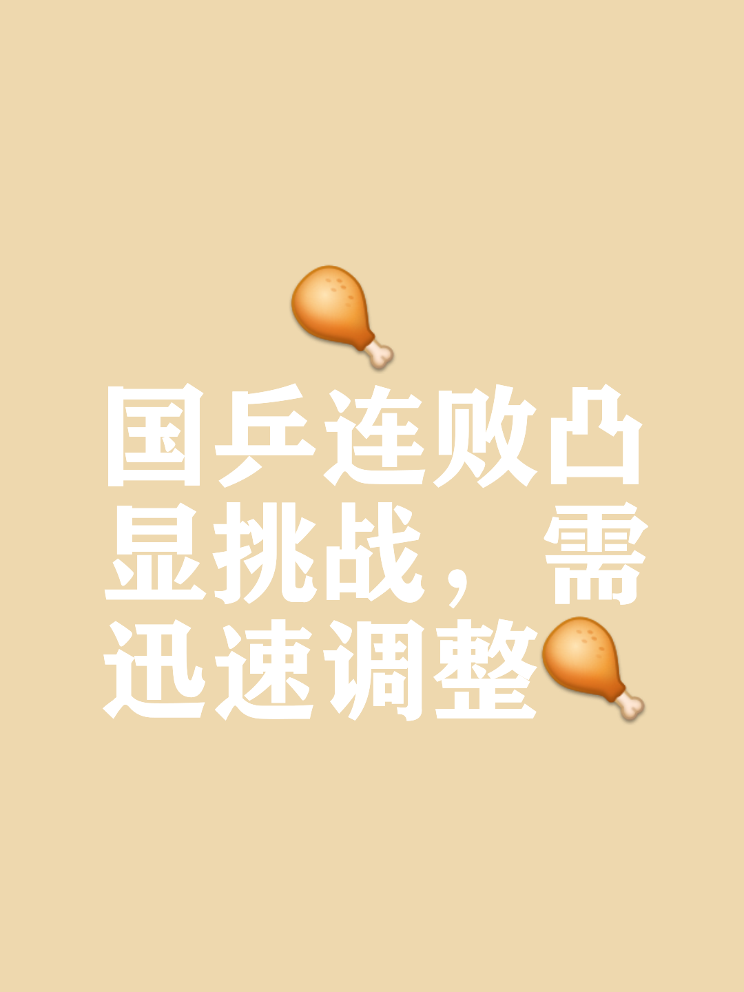 鏖战五局，烈日裁决终于险胜过关，掌控节奏如行云流水