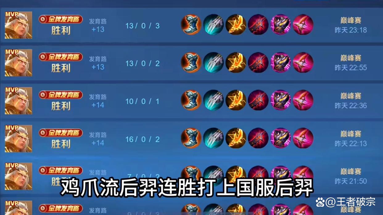 关于王者荣耀国际版现场爆点不断，金鹰特攻战术得当压制对手，选手当场怒吼的信息