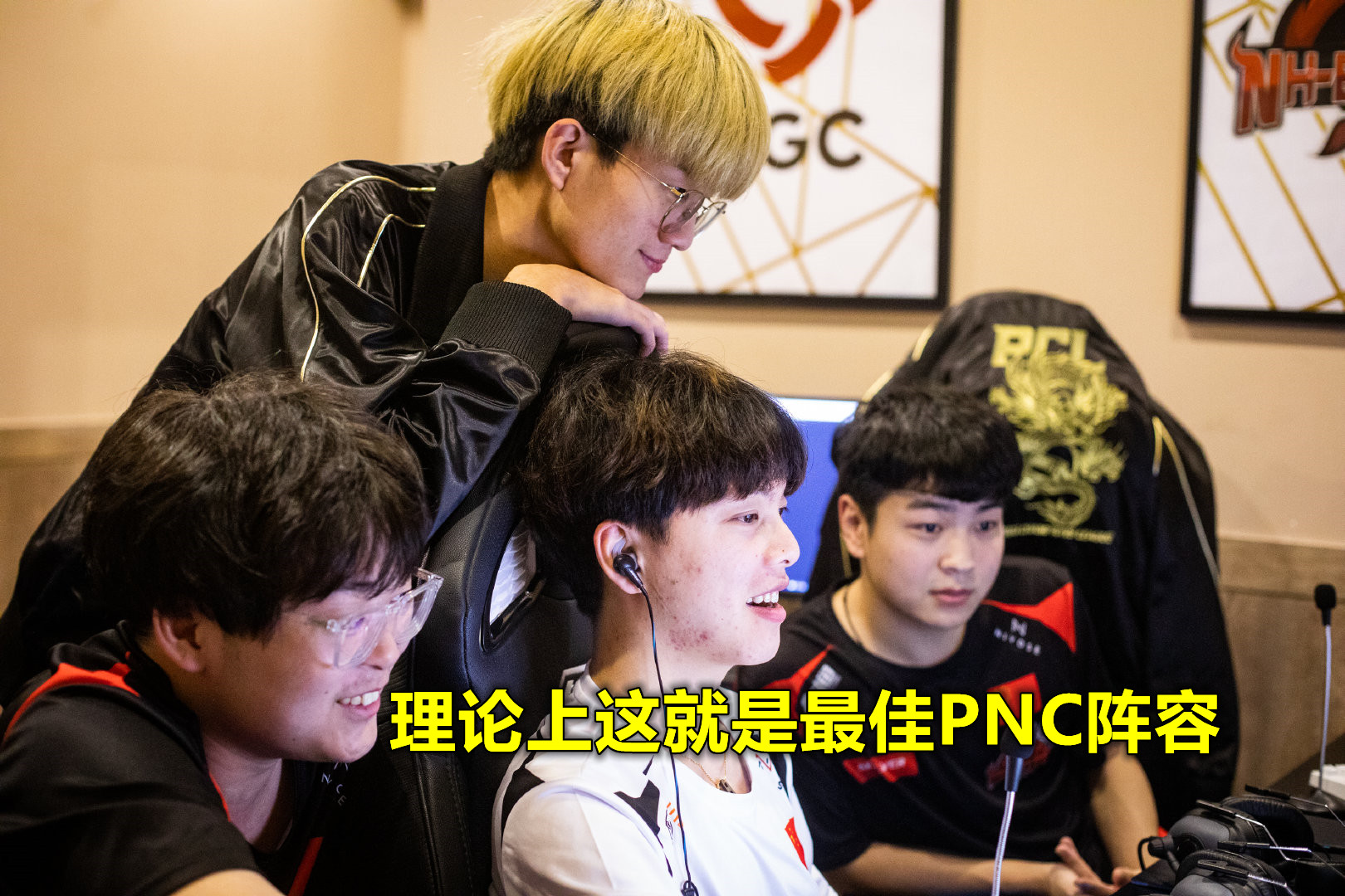 九游体育-虽然PNC还没开始打，但是赛前评论差距好大啊。6亮7回复绝地求生的简单介绍
