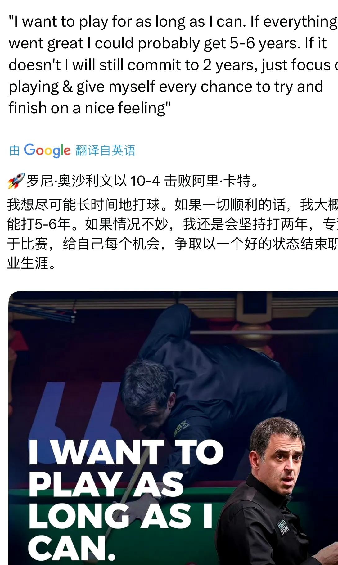 放弃沙特高薪，队报：稳定的生活、马赛的计划让奥巴梅扬决定回归