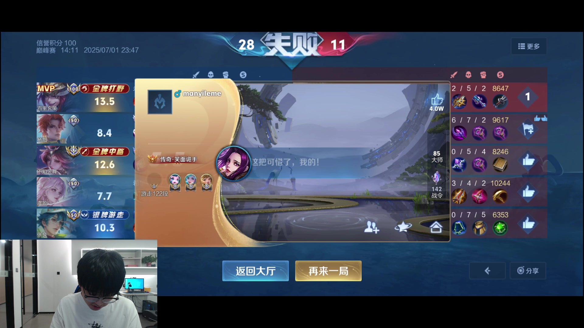 杭州LGDNBW小白熊大家关系越来越好，包有信心A1的