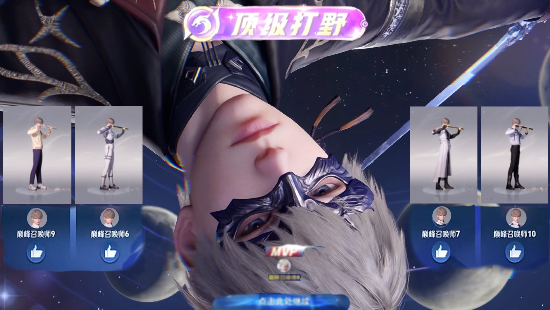 重磅游戏扎堆推出“暑期大活”！腾讯《王者荣耀》叠纸《恋与深空》等同日更新