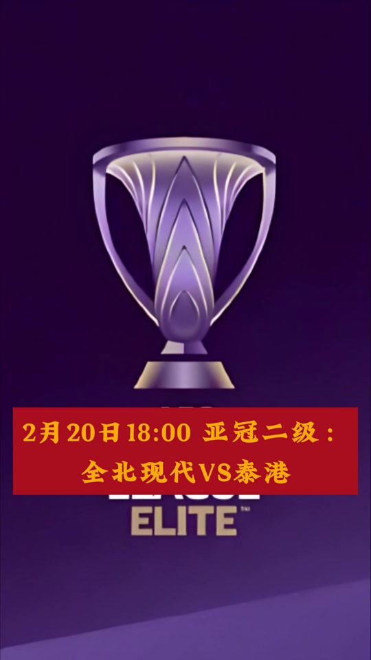 太刺激！开场闪击+世界波，2-1逆袭亚洲冠军，赢韩国即夺冠！
