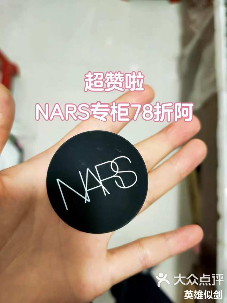 我可不会送队友手表现在得精打细算过日子
