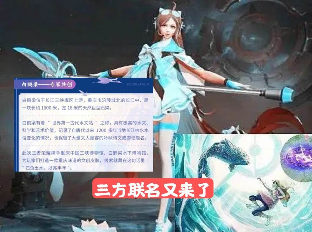 关于腾讯王者荣耀陷国内首起涉游戏算法透明度纠纷案的信息