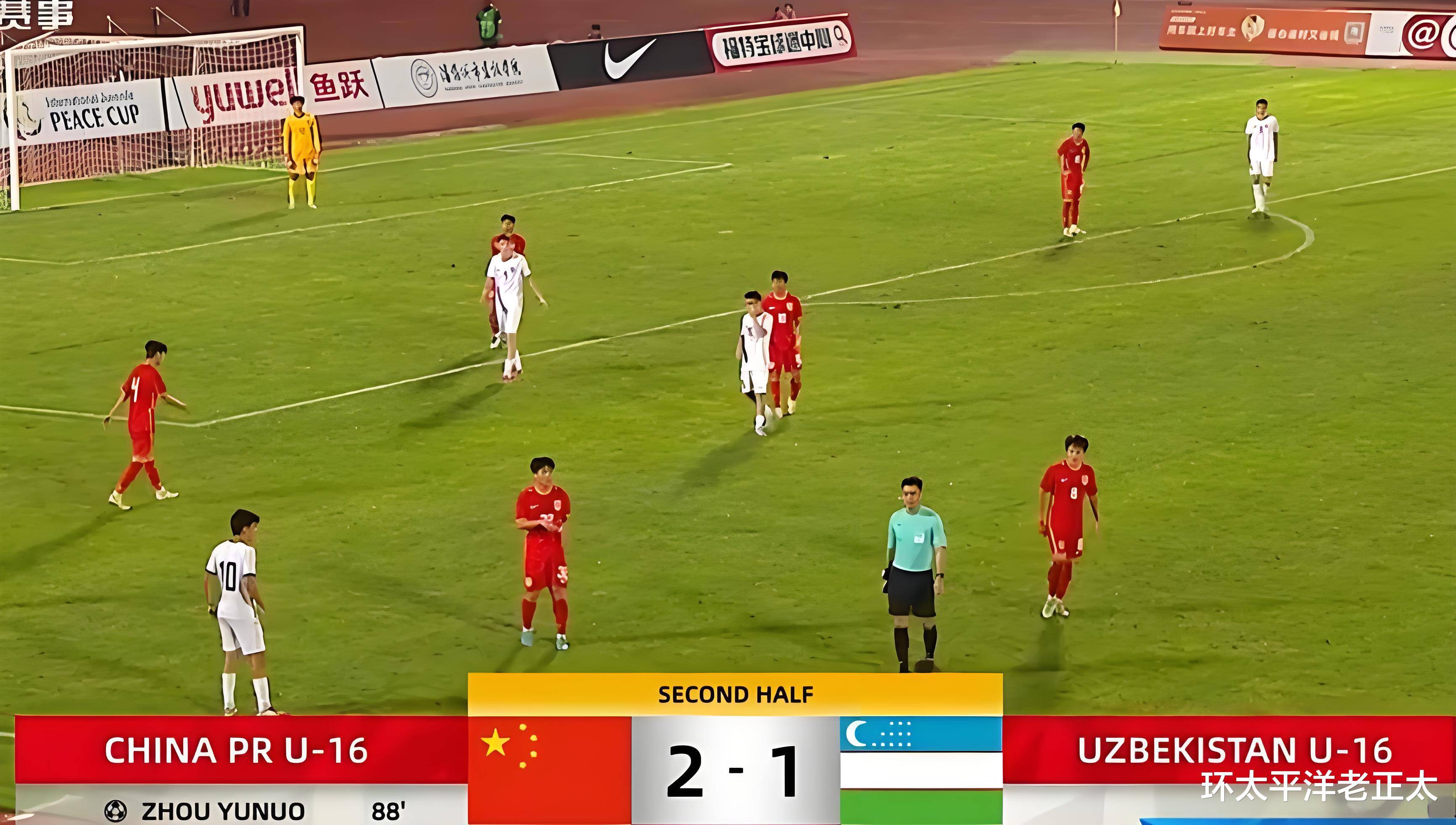 九游体育-U16国足2-1乌兹别克！周雨诺绝杀邝兆镭闪击王非尼亚失点