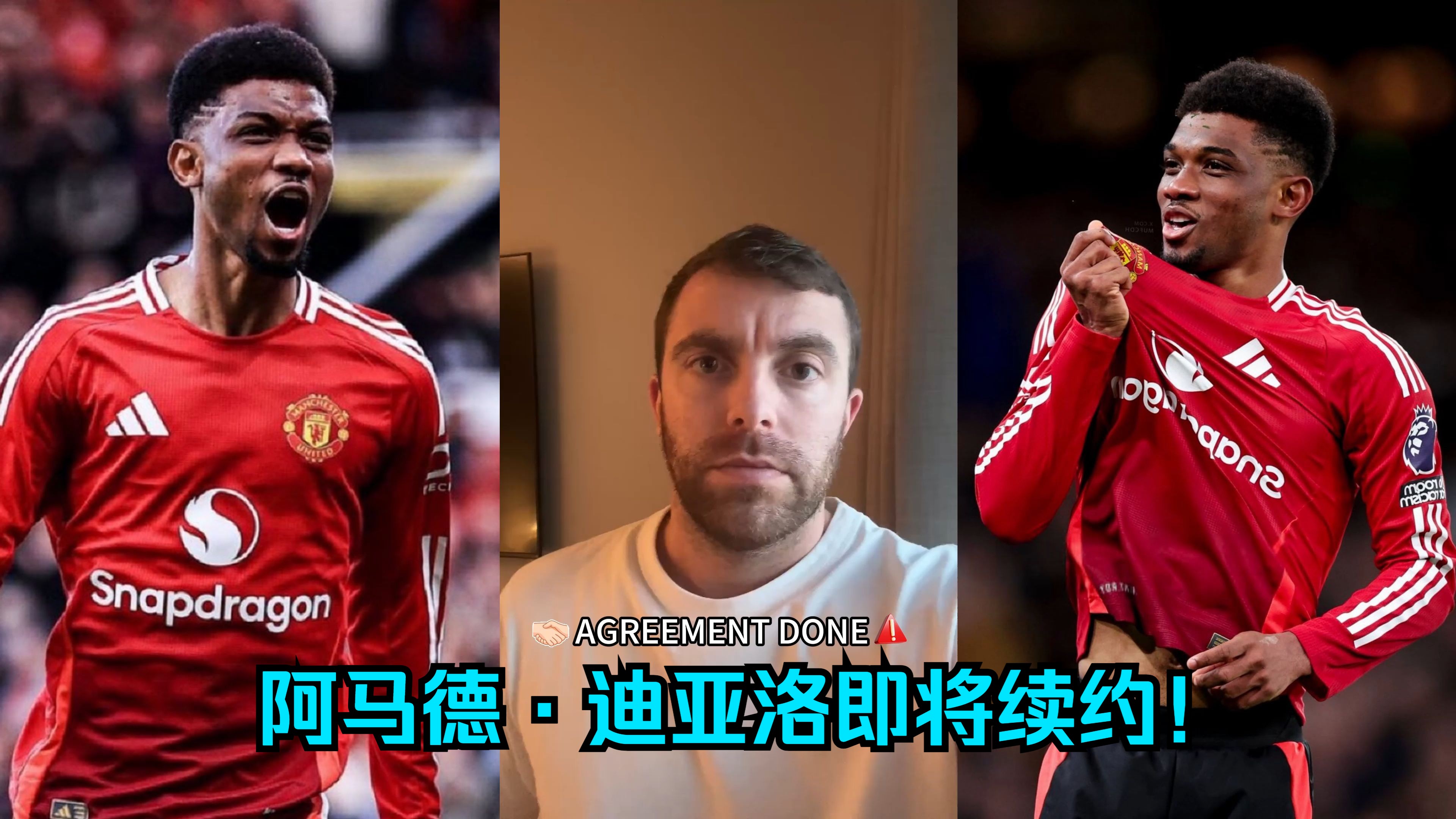 九游体育-7500万欧！曝迪亚斯加盟拜仁，年薪翻4倍，利物浦能卖罗德里戈了