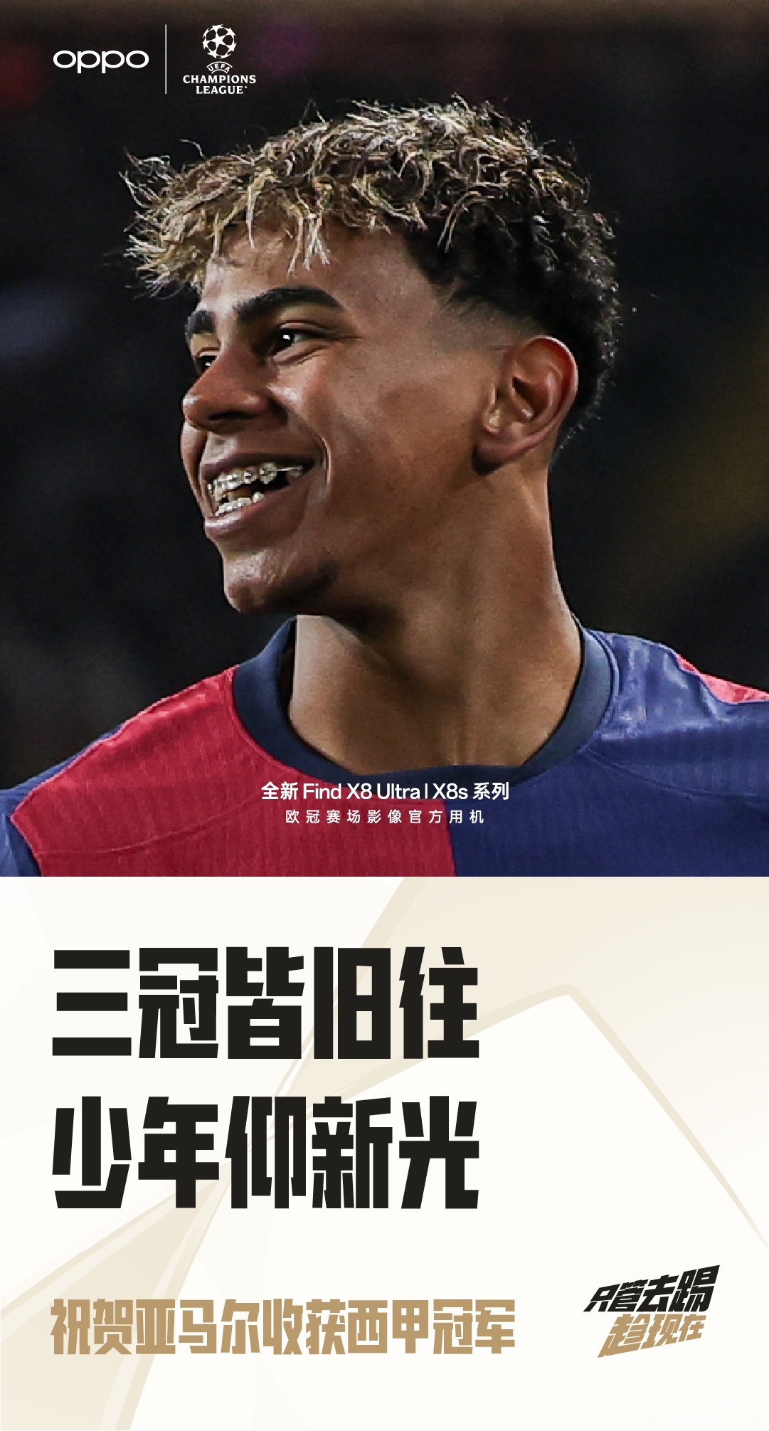 巴勒莫负于佛罗伦萨，降级形势严峻