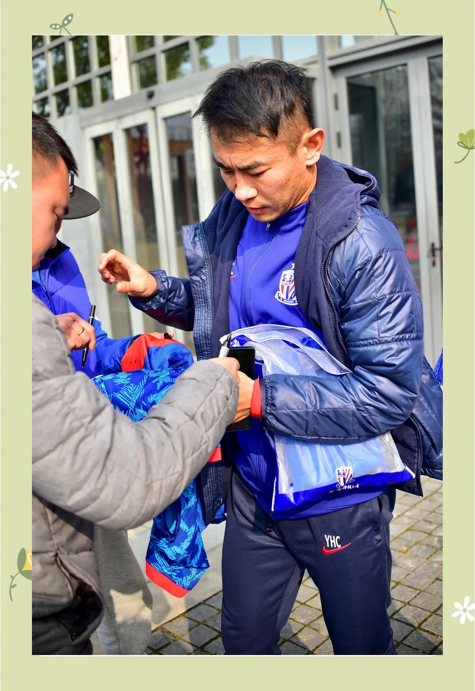 申花球员状态良好，备战下个主场比赛