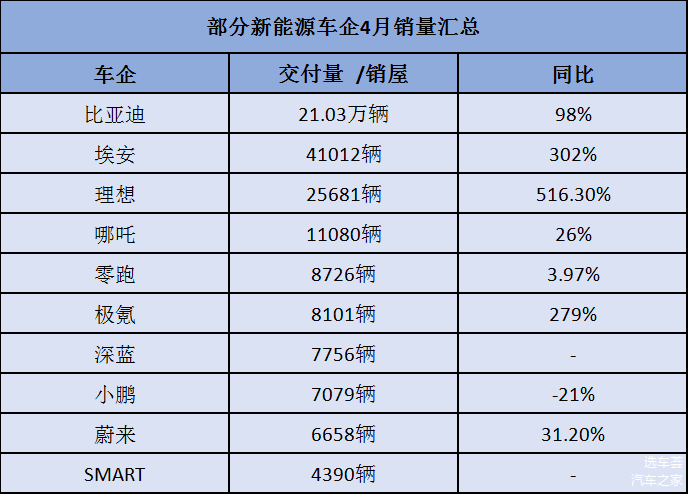 九游体育-福建天信实力暴涨，成为黑马候选