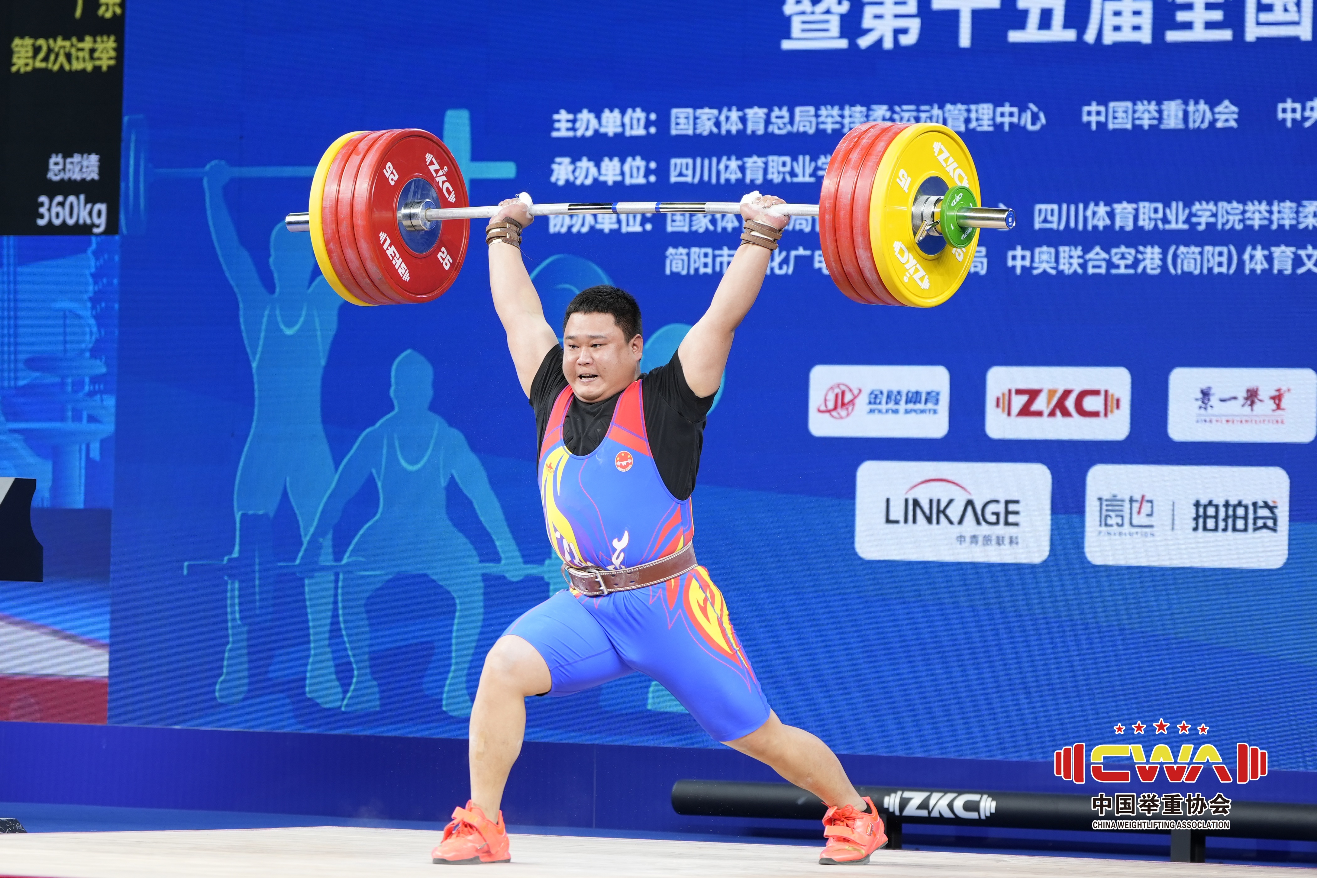 九游体育-举重项目再次斩获金牌，中国队实力强劲